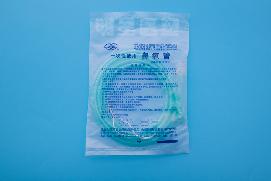 一次性使用鼻氧管