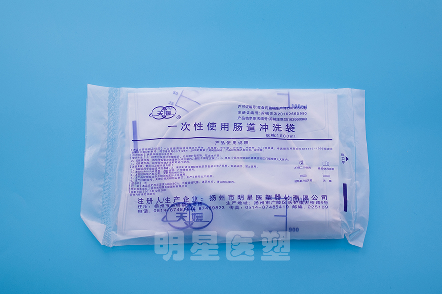 一次性使用腸道沖洗袋
