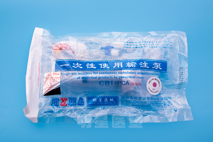一次性使用輸注泵